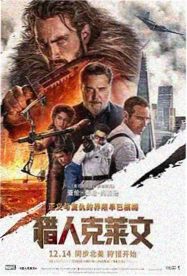 365大佬第四季 第2集